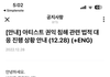 하이브돌들 고소공지