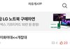 우리학교 에타에 이런 글 올라오는 게 코미디네.. ㅋㅋㅋ