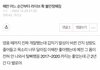 거봐 이글쓴거 해찬악개 맞잖아