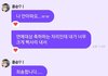 레이 삑사리에 웃음 참는 안유진