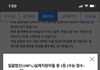 진학사 이런애들 진짜 씀?