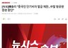 중국인 차별 제발 멈추세요!
