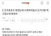 회계사남친한테 프로포즈 받은 여초회원