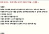 나라 망하고 싶지 않으라면 참고하십시요