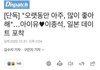 이종석이 아이유 짝사랑한거구나
