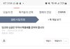 특별세 이 새끼 뭐노