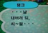 근데 재수 진짜 성적 오르기 힘든듯