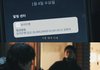 보이스피싱 업체의 돈 버는 방법.jpg