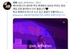 yg 신인 베이비몬스터 아현 노래실력