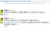 침착맨 티아라 욕한거 있잖아