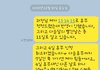 추가. 이 카톡 보낸게 예의가 없는지 판단부탁드려요