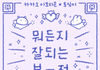 차은우 열애설 뜬거 봄??