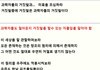 과학자들의 거짓말 ....
