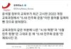 518광주민주화운동 교과서에서 다 뺀거. 아시나요?