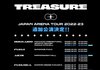 트레저 일본 아레나투어