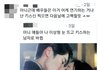 키스신 이거 ㅈㄴ공감