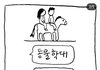 악플러들 특징
