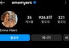 엠마 마이어스가 은채 인스타 바로 팔로우 했당
