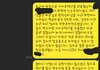 제가 택시기사님한테 잘못한건가요?