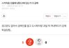 나 뭔가 왜 이런글 좋지ㅋㅋㅋㅋㅋ