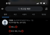 ?포카 가격 이거 찐임????