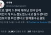 뉴진스 팬들 주제를 모르네