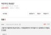 이건 또 무슨 개소리냐?