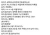 남녀 대화 어때보이고 무슨 사이같음