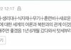 여성징병제의 최소조건