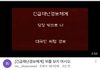 전쟁 재난알림 하니까 이거 생각남