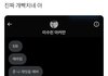 더글로리 튓터짤 나만 웃기냐