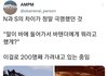 NS 구별법 이거 나름 신뢰도있는듯