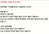 과학자들이 세상을 속이는 방법 ....