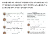 뉴진스-침착맨 민심 최악으로 나락가는 듯..