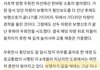 텅빈 횡단보도 우회전 대기하는 차들