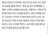 골디 대상으로 한을 왜먹누