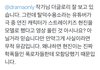 작가한테 직멘까지 하네ㅋㅋㅋㅋㅋ