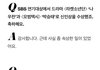 얘들아 최현욱 욕좀하지마 속상하대ㅠ