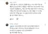 와 이댓글 좀 충격임