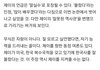 구구절절 맞는말만 하는 기자님