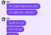 장원영 피셜 미운사람 생기면 대처하는 법이래