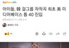 아이들, 韓 걸그룹 자작곡 최초