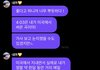 더보이즈 에릭 표절 사건 팩트(feat. 표절해서 팬송을 만든 눈물나는 팬사랑)