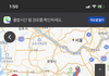 대학 최적 경로 실화냐
