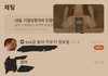 판남인데 인생 망했어