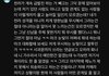 이런것들 때문에 ㅇㅅㅌ 탈덕했는데