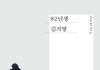 1020 여성들의 필독서