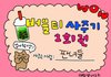얘들아 트랜스젠더 어떻게 생각해?