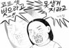신기하네 장원영 까글 사라진거