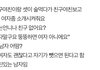 친구의 여친한테 이런말 하는 남자 어떰 여친있는 남자임